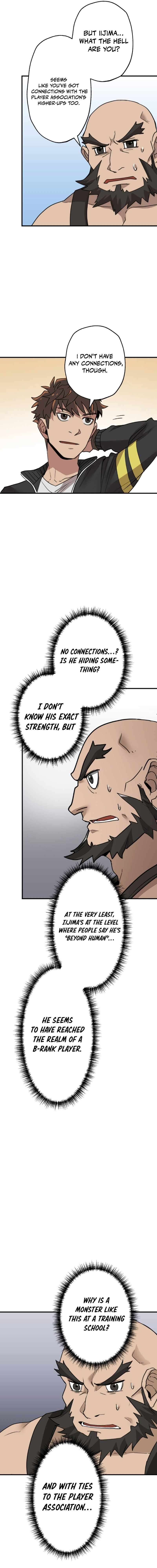 The Guild's Strongest Receptionist Chapter 8 13